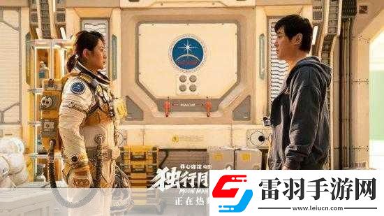 麻花星空mV