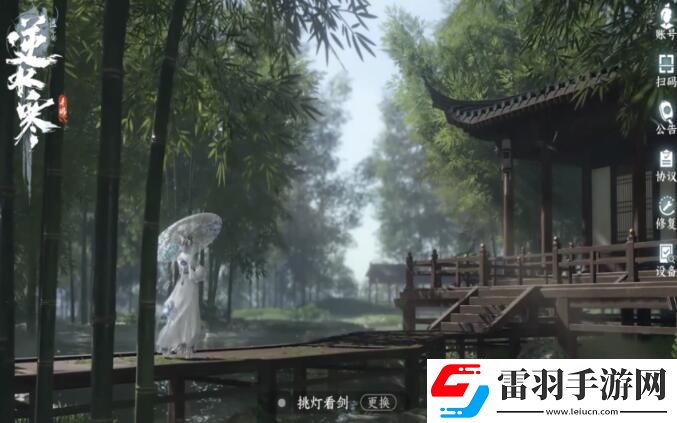 逆水寒有悔刀法怎么得