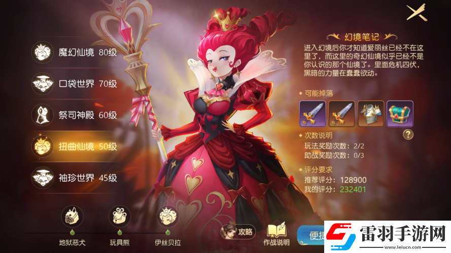 女主穿越進