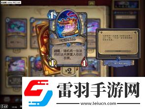 爐石傳說(shuō)宇宙亂斗怎么組無(wú)新卡卡組