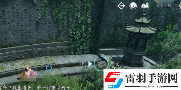 逆水寒手游龍吟潛學(xué)殘頁位置一覽