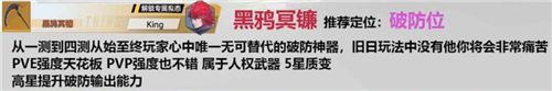 幻塔武器強度排行榜