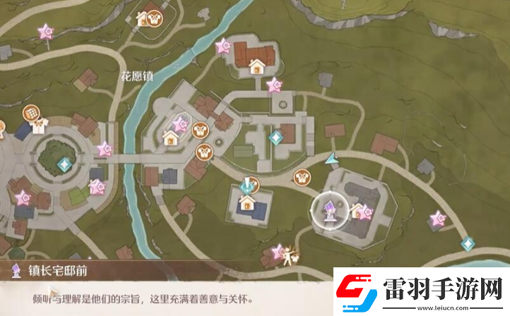 無限暖暖錯(cuò)位攝影三瓶花任務(wù)怎么做無限暖暖錯(cuò)位攝影三瓶花任務(wù)完成攻略