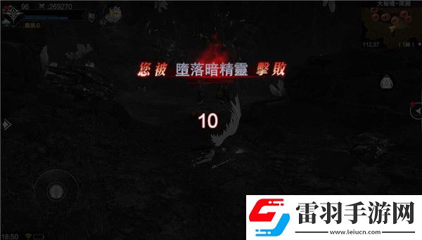 新神魔大陸大秘境攻略