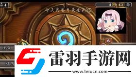 爐石傳說(shuō)宇宙亂斗怎么組無(wú)新卡卡組