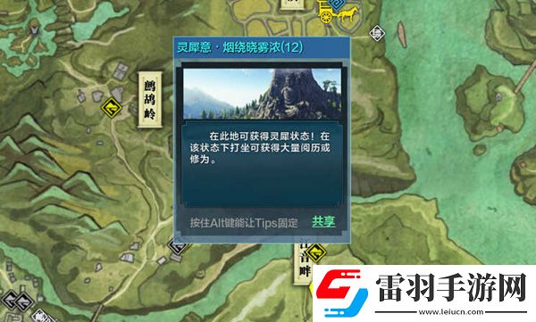 天涯明月刀開封隱藏靈犀點坐標開封靈犀點坐標一欄