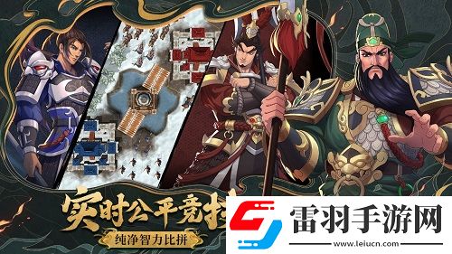 策魂三國(guó)全平臺(tái)不刪檔今日開(kāi)啟
