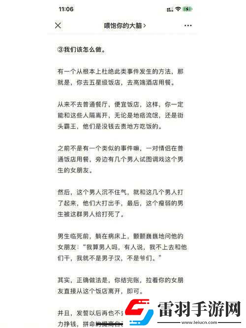 一晚上幾次能喂飽你