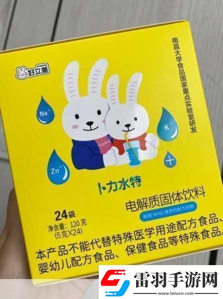 寶寶下面都濕透了還嘴硬疼當(dāng)然可以！以下是一些擴(kuò)展后的標(biāo)題建議