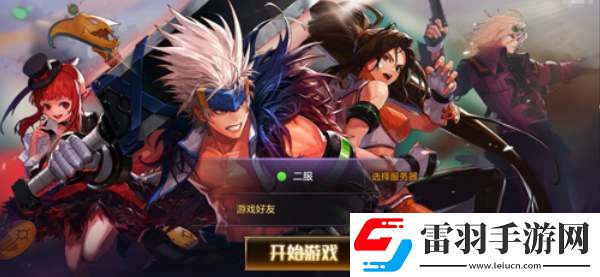 DNF手游怎么掃碼登錄別人的號