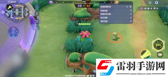 寶可夢大集結妙蛙花強度怎么樣