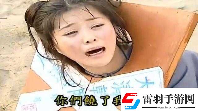 爾康吃金鎖肉廚房