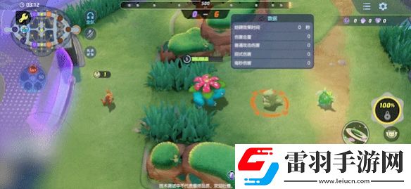 寶可夢大集結妙蛙花強度怎么樣