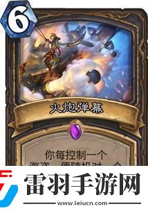爐石傳說(shuō)宇宙亂斗怎么組無(wú)新卡卡組