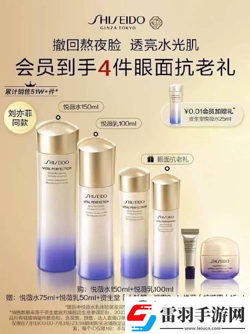 “資生堂奢侈與否友激辯我看傻眼！”