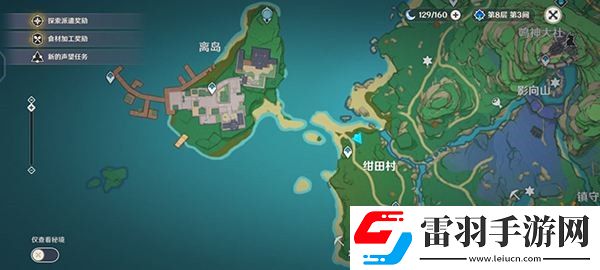 原神白狐之野鐵門怎么打開