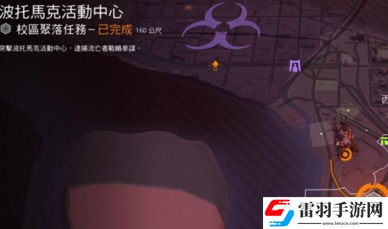 全境封鎖2面具外觀獲得方法