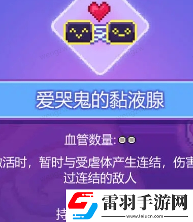 生物原型陣容怎么搭配
