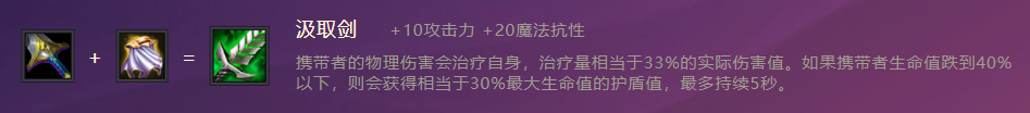 金鏟鏟之戰(zhàn)雷霆之主英雄出裝陣容羈絆效果大全