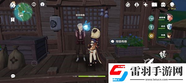 原神白狐之野鐵門怎么打開