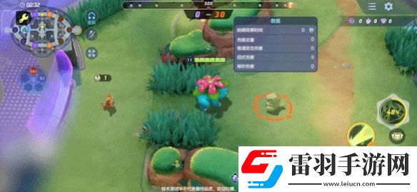 寶可夢大集結妙蛙花強度怎么樣