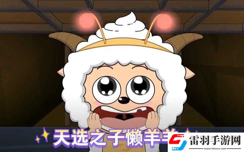 天選之子電腦版下載地址及安裝說明