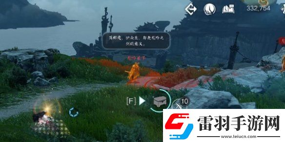 逆水寒手游龍吟潛學(xué)殘頁位置一覽