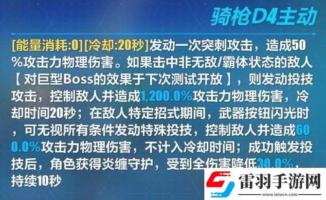 崩壞