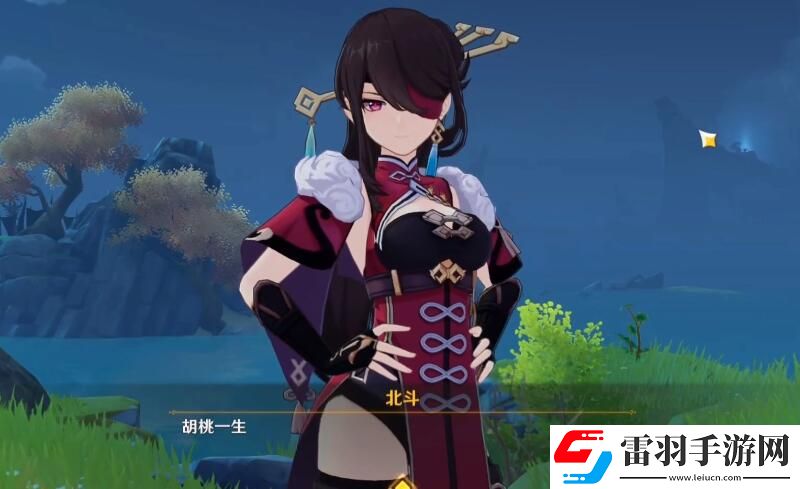 原神根據(jù)詩文的線索找到寶藏攻略