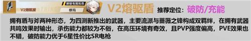 幻塔武器強度排行榜
