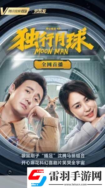 麻花星空mV