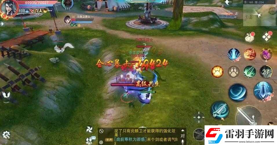 弈劍新手必知