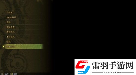 怪物獵人荒野有標(biāo)題黑屏怎么辦