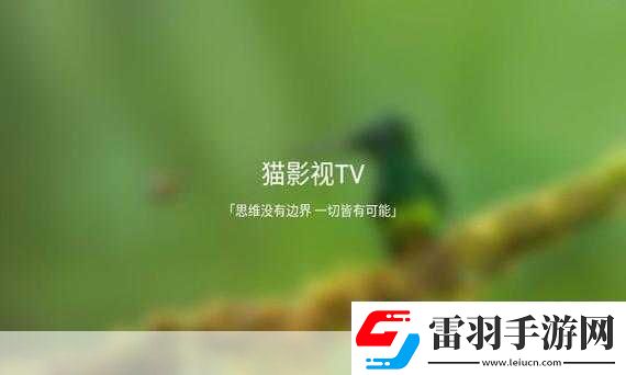 瞄影視配置地址