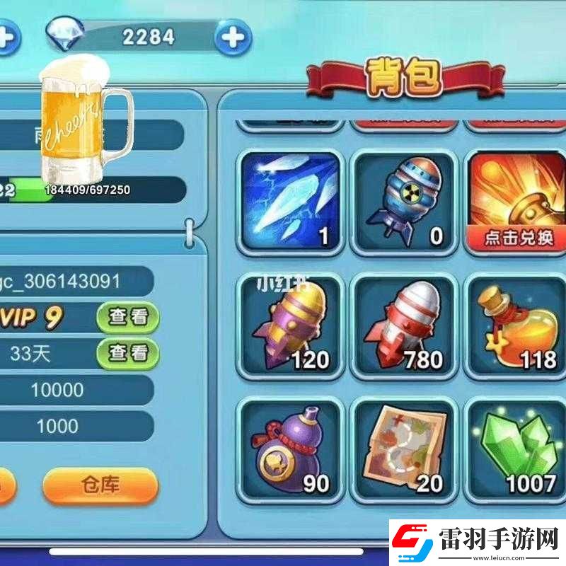 關(guān)于波克捕魚聯(lián)想版游戲界面的多角度截圖預(yù)覽