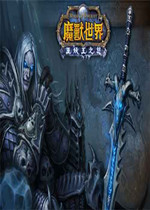 魔獸世界5月4日更新內(nèi)容匯總
