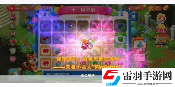 超級電光秀燃爆登場