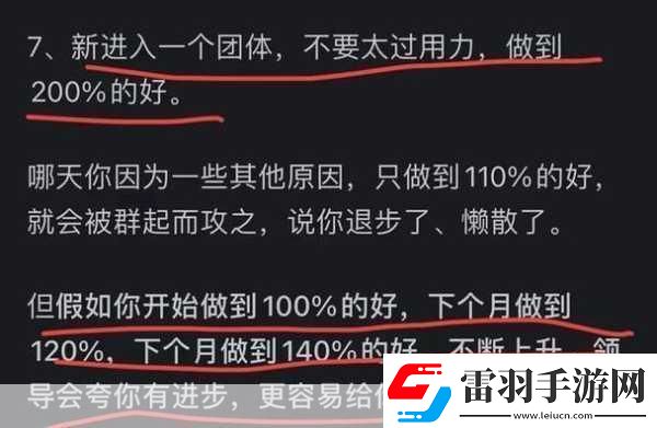 為了丈夫升職陪上級(jí)領(lǐng)導(dǎo)