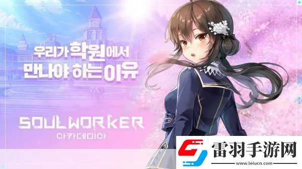 靈魂行者Online震撼更新