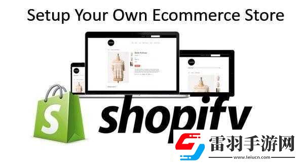 又更又租俄羅斯Shopify全新發(fā)展方向