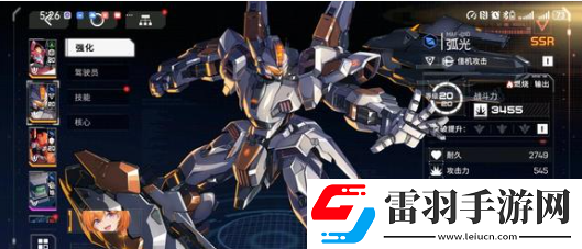 硬核機(jī)甲啟示純色隊(duì)怎么玩