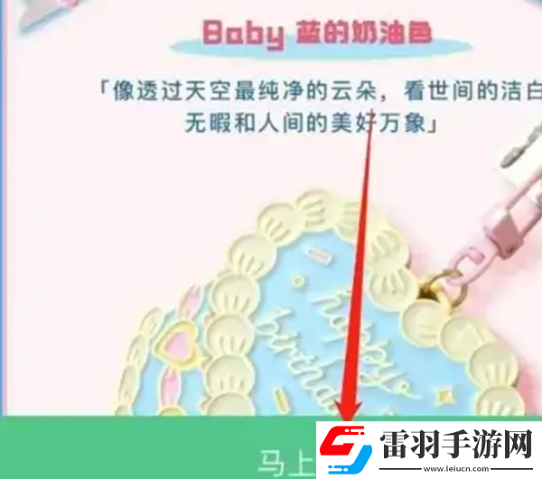 Keep獎牌獲取方法