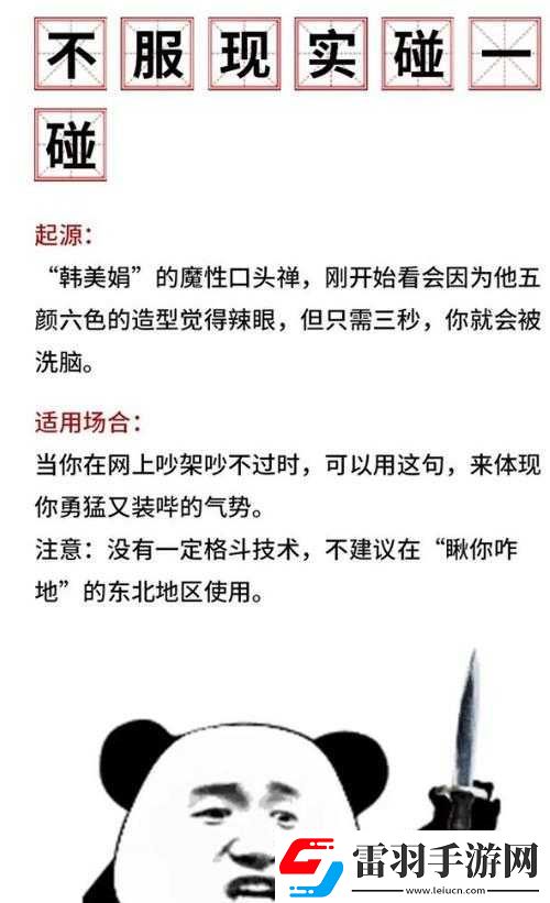 反差*吃瓜爆料黑料免費(fèi)與超能電磁爐的故事
