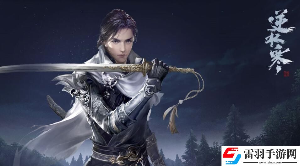 逆水寒手游碎夢(mèng)攻略