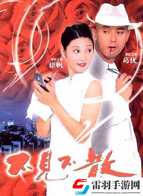 成全影視大全在線觀看國語