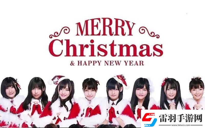 SNH48圣誕主題MV相關(guān)