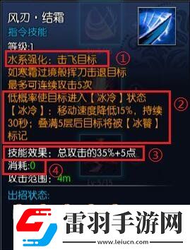 蠻荒搜神記天賦技能怎么選