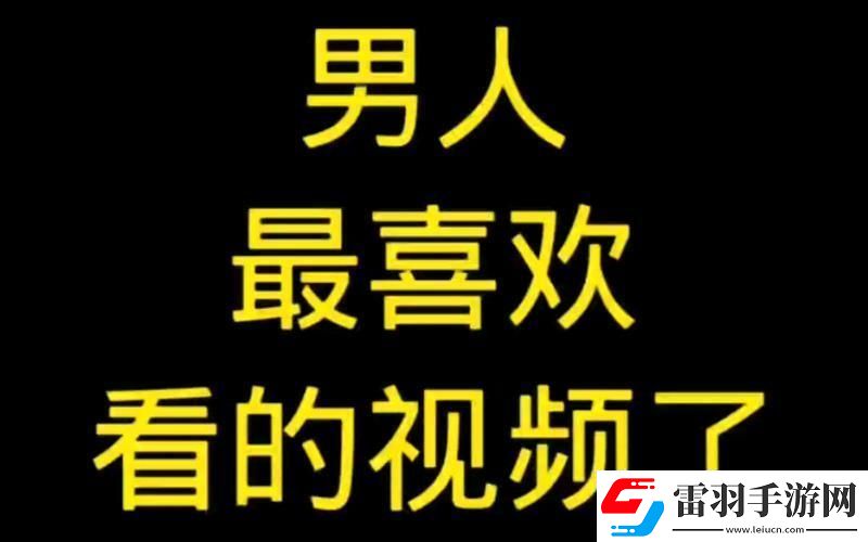嗶哩嗶哩江湖秘聞