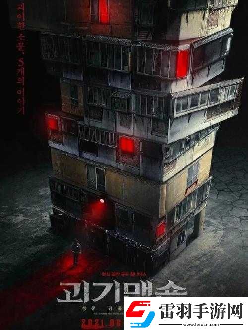 神秘電影的5條路線恐怖懸疑科幻冒險動作