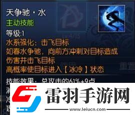 蠻荒搜神記天賦技能怎么選